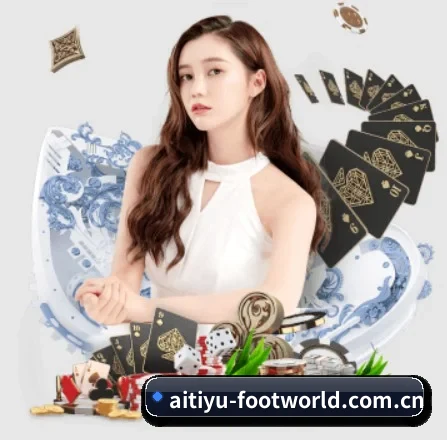 爱体育球迷 APP