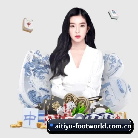 爱体育球迷 APP 界面